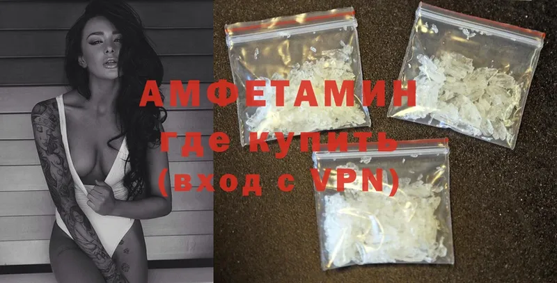 Amphetamine Premium  Нижнеудинск 